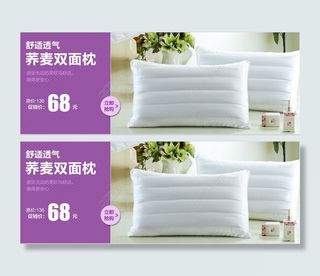 大图海报模版家纺首页图片海报宣传模版