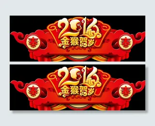 猴年超市门头设计图片