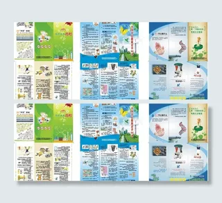 吸烟有害健康图片