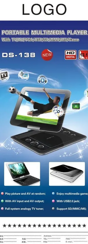 移动dvd易拉宝图片