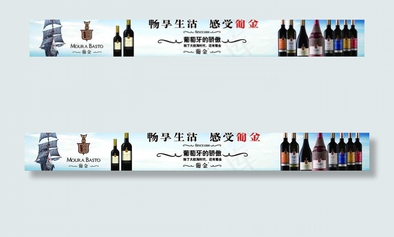 红酒文化牌图片
