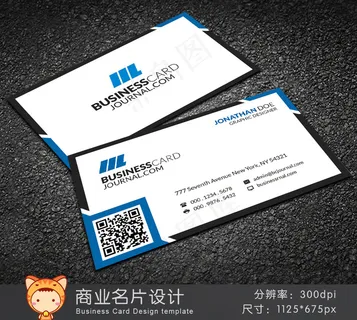 蓝色IT企业简洁商业名片