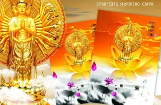 千手佛 菩提海报图片