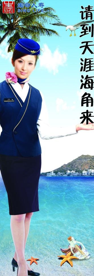 海南之旅图片(1743X4592(DPI:72))psd模版下载