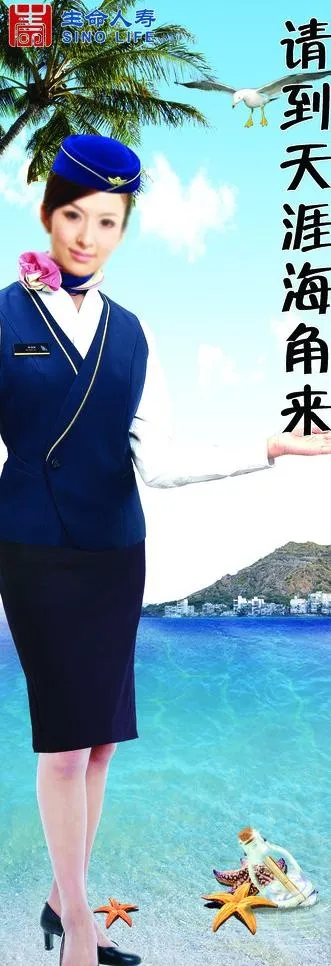 海南之旅图片(1743X4592(DPI:72))psd模版下载