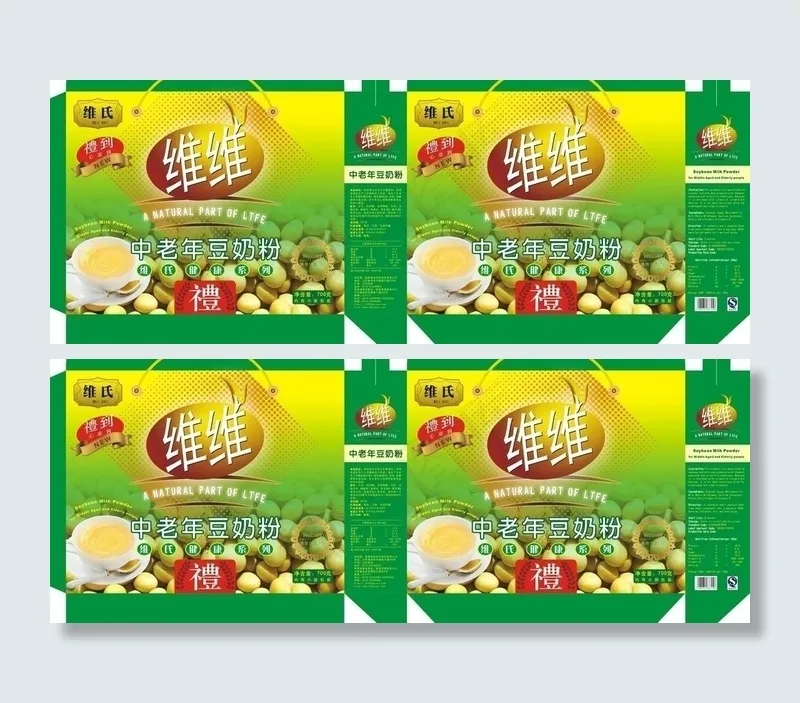 维维中老年豆奶图片(1006X436)cdr矢量模版下载