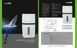 净水软水单页图片