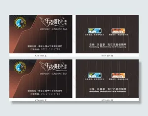 KTV时尚名片
