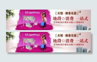 房地产素材图片