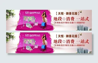 房地产素材图片