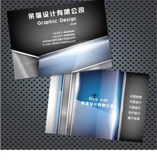 个性蓝色闪耀名片图片