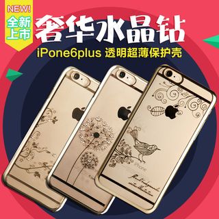 淘宝手机壳直通车主图促销图片下载