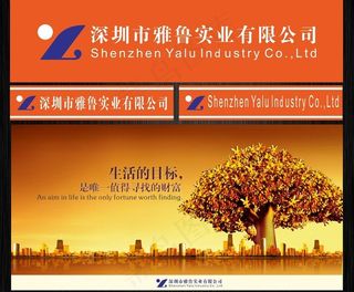 企业文化金色图片