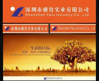 企业文化金色图片