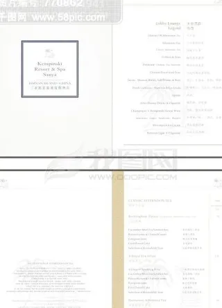 五星级酒店菜谱