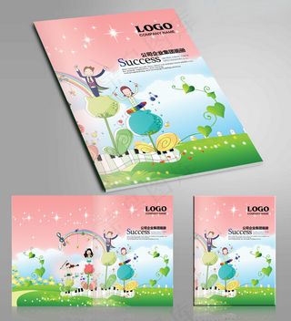 学习教育音乐培训画册封面设计