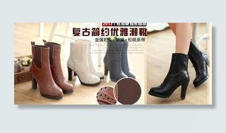 淘宝女鞋海报图片