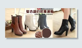 淘宝女鞋海报图片