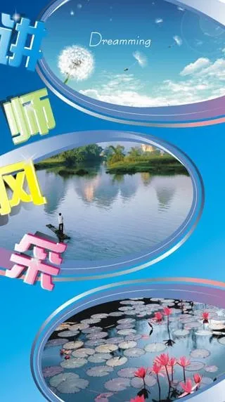 讲师团背景图片cdr矢量模版下载
