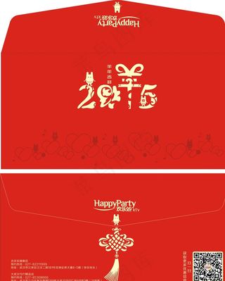 欢乐迪红包信封图片