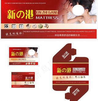 床垫包装图片