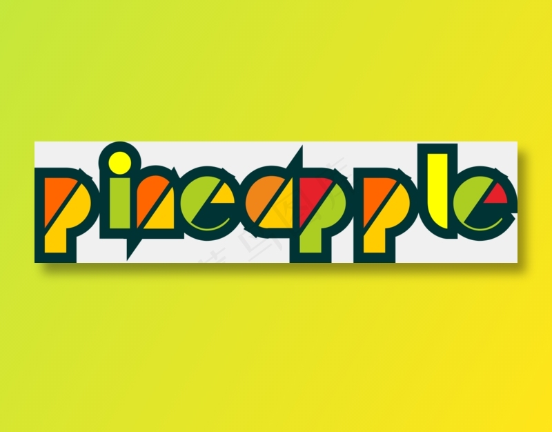 10pineapple菠萝字体设计免抠元素