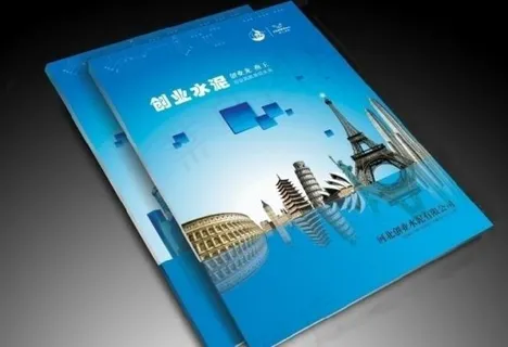 画册封皮图片 画册封皮图片