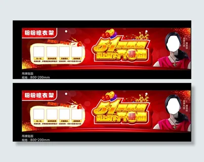 盼盼晾衣架图片