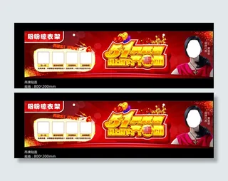 盼盼晾衣架图片