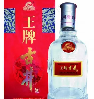 古井酒图片