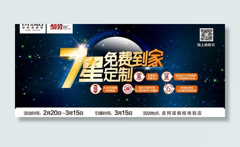皮阿诺图片