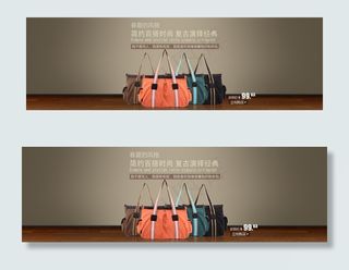 淘宝春夏时尚女包海报设计模板