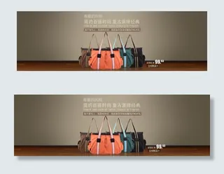 淘宝春夏时尚女包海报设计模板