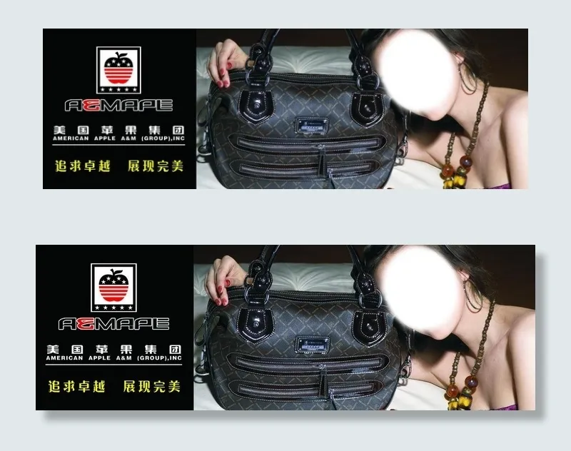 皮具海报图片cdr矢量模版下载