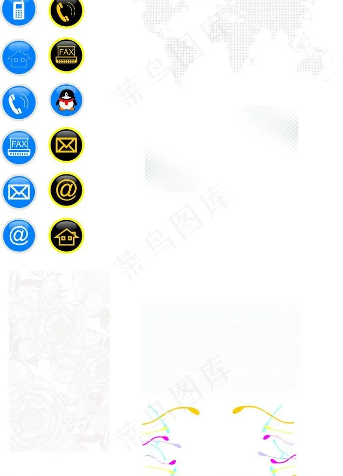 名片底纹图片cdr矢量模版下载