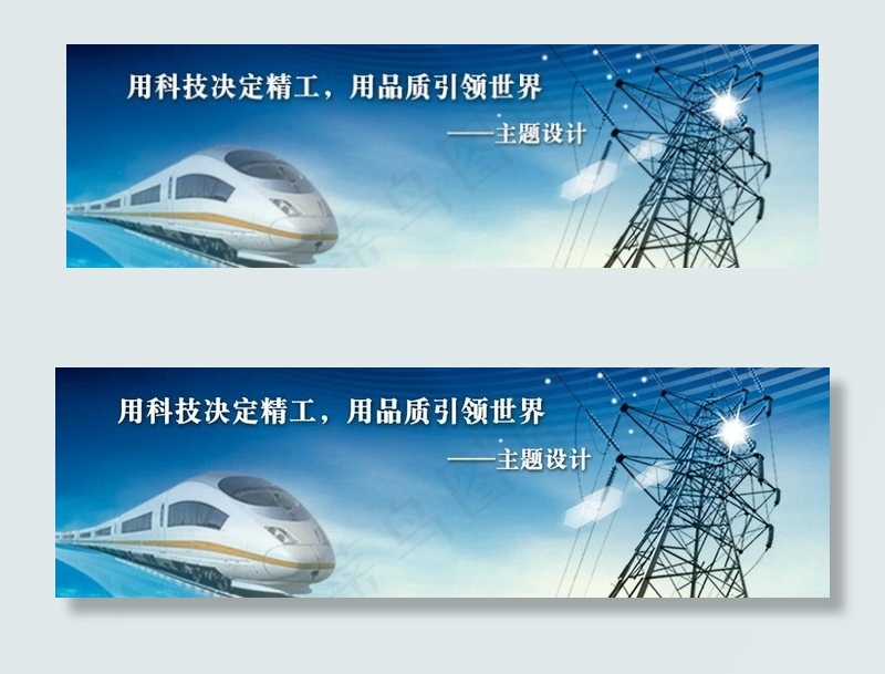 企业网站图片