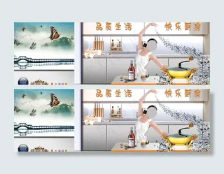 金香宝黄金锅创意广告图片