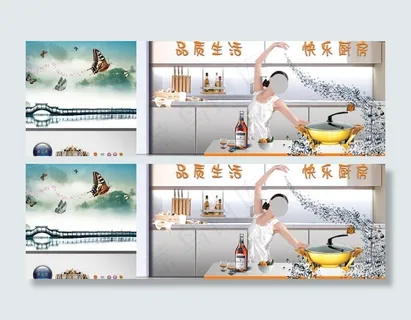 金香宝黄金锅创意广告图片 金香宝黄金锅创意广告图片