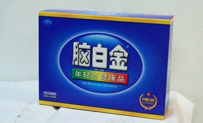 脑白金图片