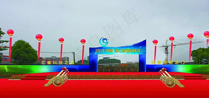 舞台图片(5000X2435(DPI:300))psd模版下载