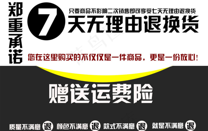 中老年妈妈装高转化详情页模板暖色调(790X25000(DPI:72))psd模版下载
