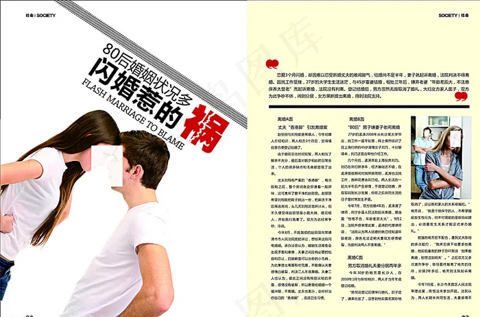 医疗杂志图片cdr矢量模版下载