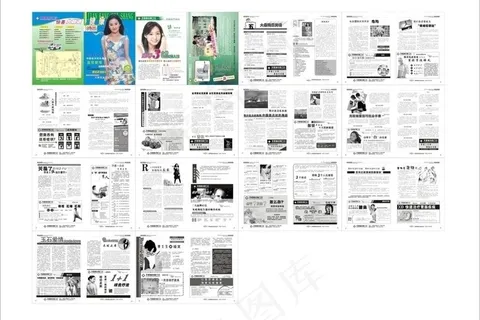 医疗杂志图片