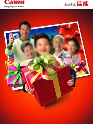 佳能 全家福海报图片