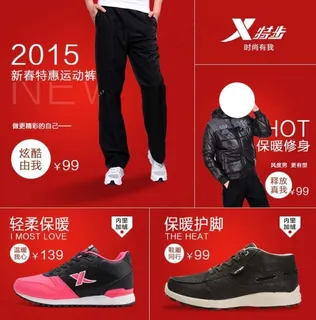 淘宝宝贝推荐关联推荐模板