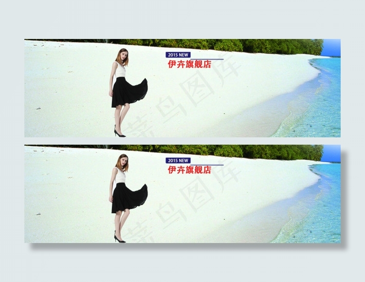 海报风景素材