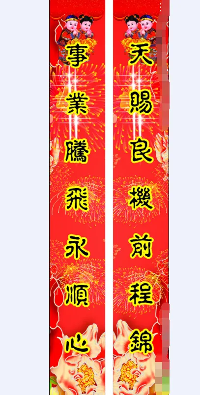 对联素材(210X297)cdr矢量模版下载