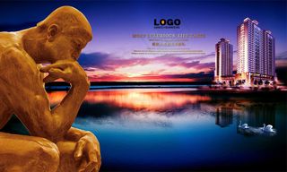 晨光思想者地产海报PSD分层