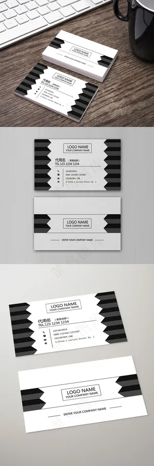 黑白灰创意时尚质感企业名片