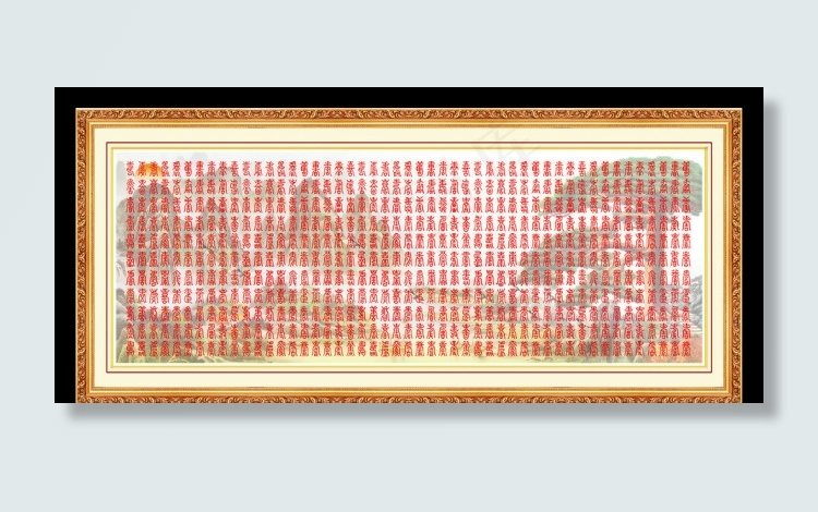 百寿图素材下载